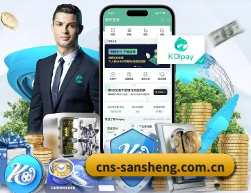三升体育官网 APP 深度功能